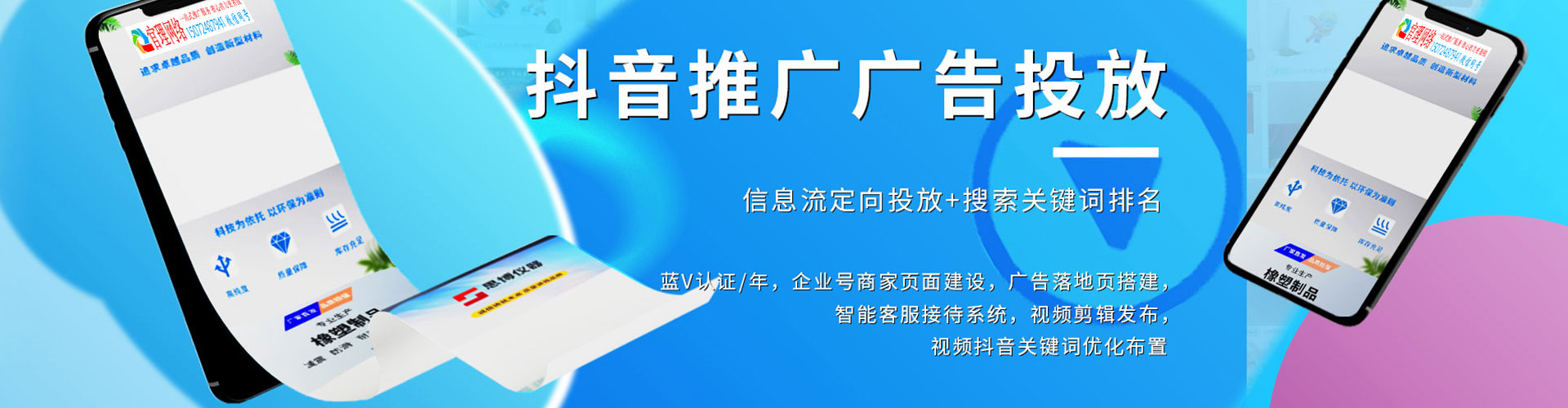 硚口sem竞价员